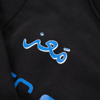 Survêtement à Capuche Touzani Angora Kiko pour Enfants, noir, bleu, blanc